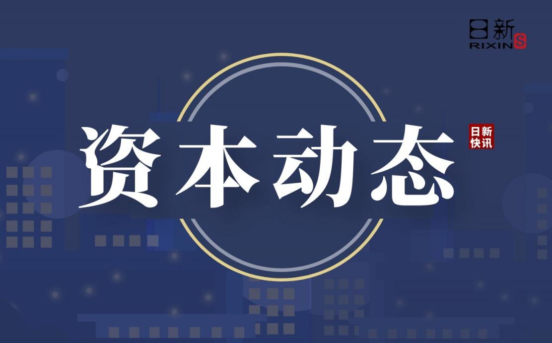 日新快讯｜融创服务经营范围变更，新增软件销售等