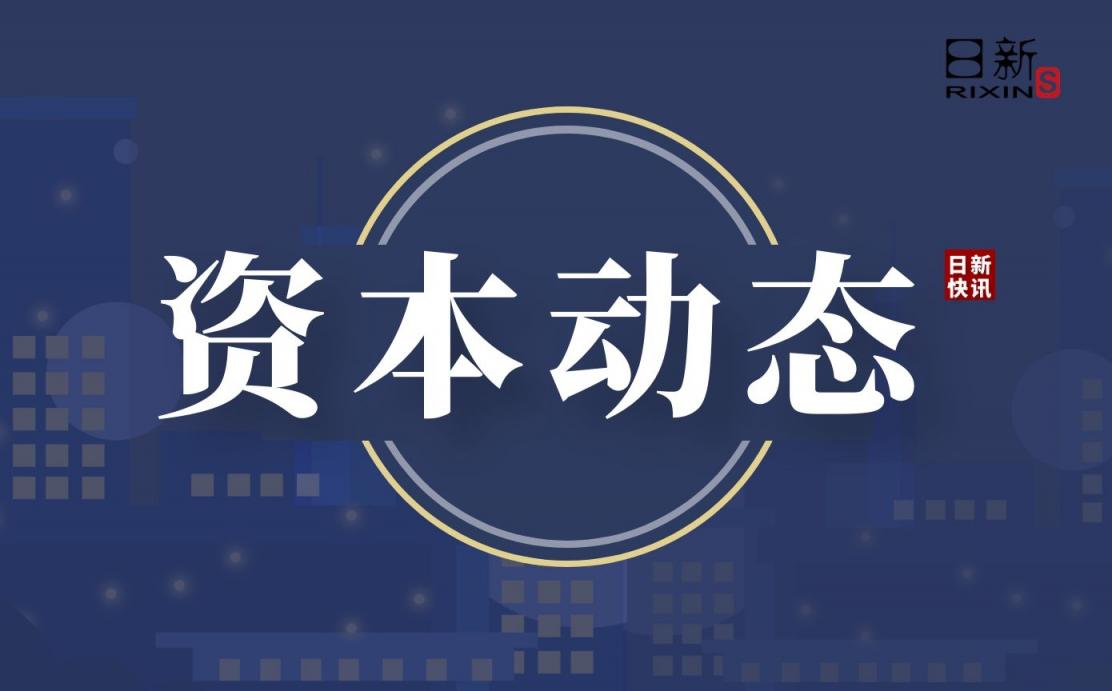 日新快讯｜龙湖嘉悦物业退出万瑞物业51%股权，雨点文化接盘