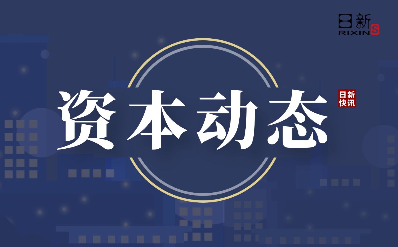 合景悠活：上半年录得利润3.3亿元 同比增长3.4%