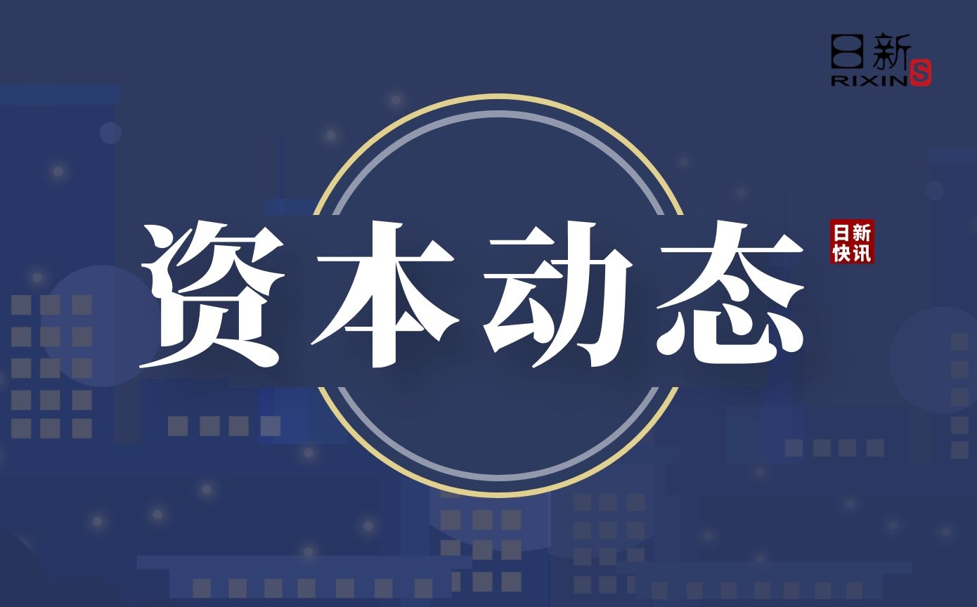 北京崇远集团拟转让北京琅苑物业11.9165%股权 底价1786.64万元