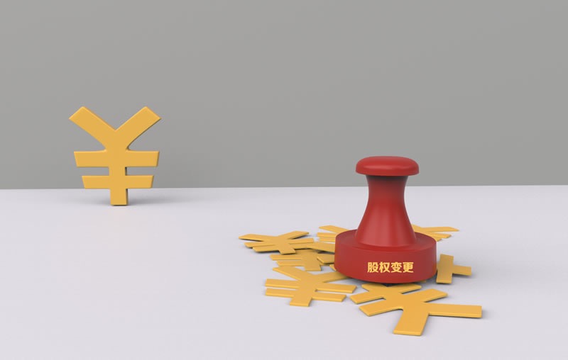 中奥物业参股中奥酒店投资，后者经营范围含信息咨询服务等