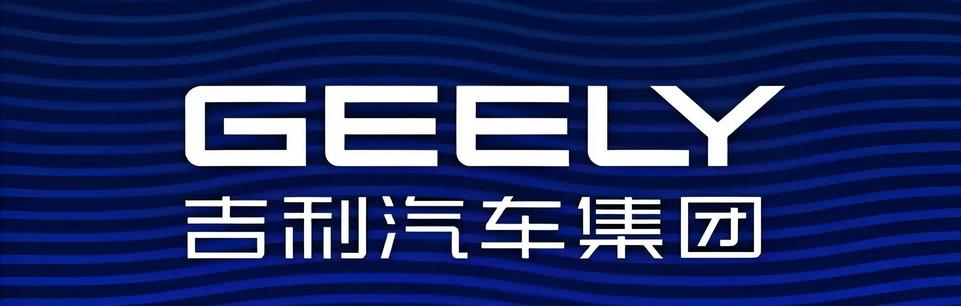 吉利换电与福建沃智慧达成全面战略合作