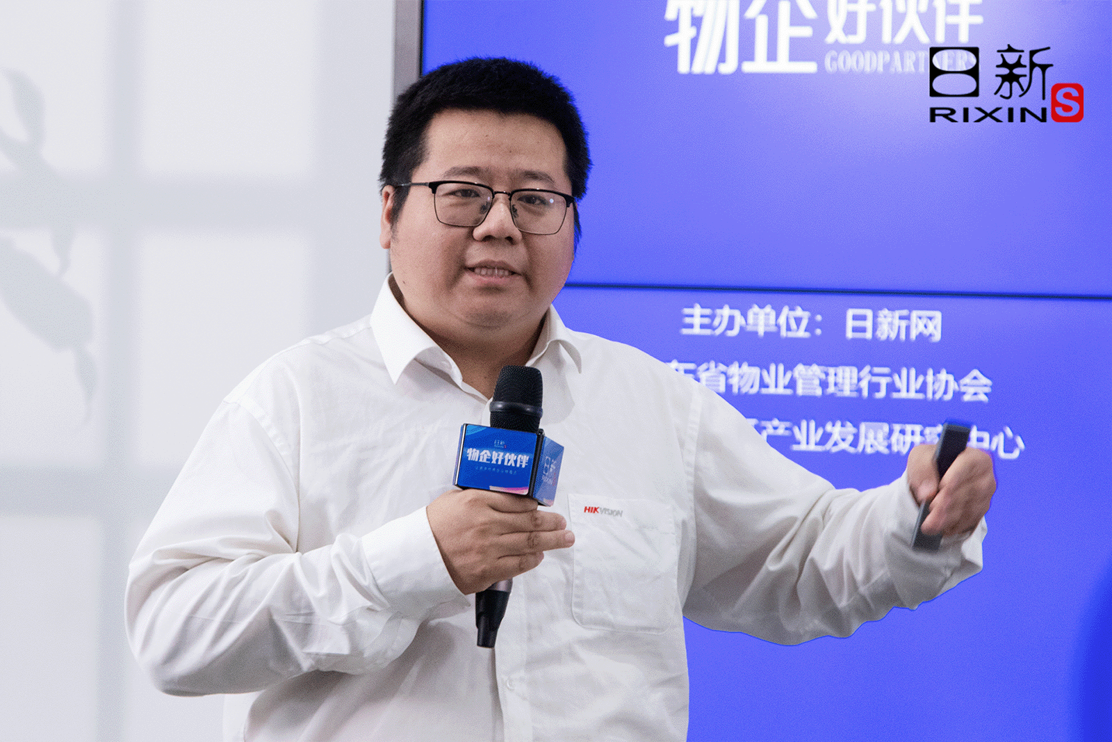 物企好伙伴｜海康威视：以全栈数字化推动物业精细化运营转型