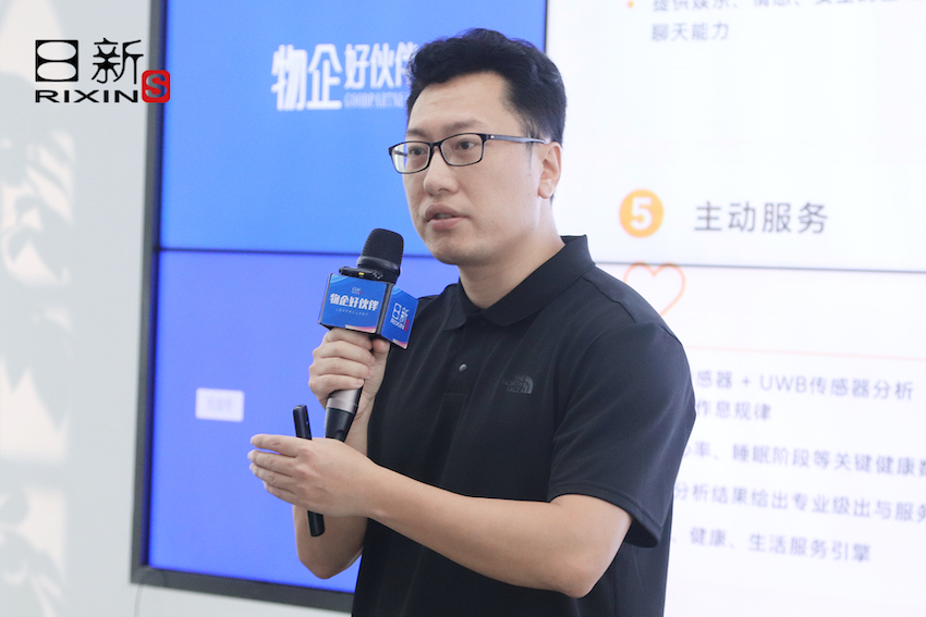 物企好伙伴｜一炬科技：AI助力物业成为社区服务的超级入口